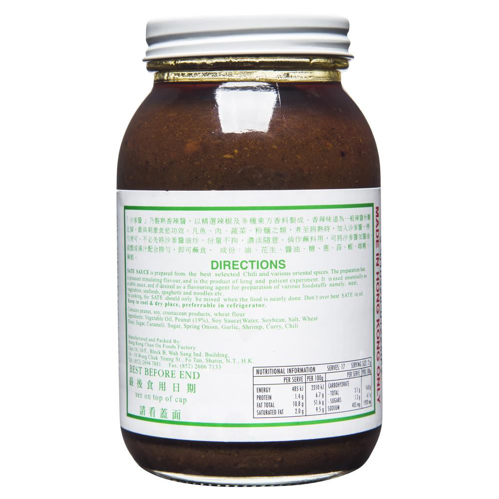 Jimmys Sate Sauce 330ml , Grocery-Asian - HFM, Harris Farm Markets
 - 2