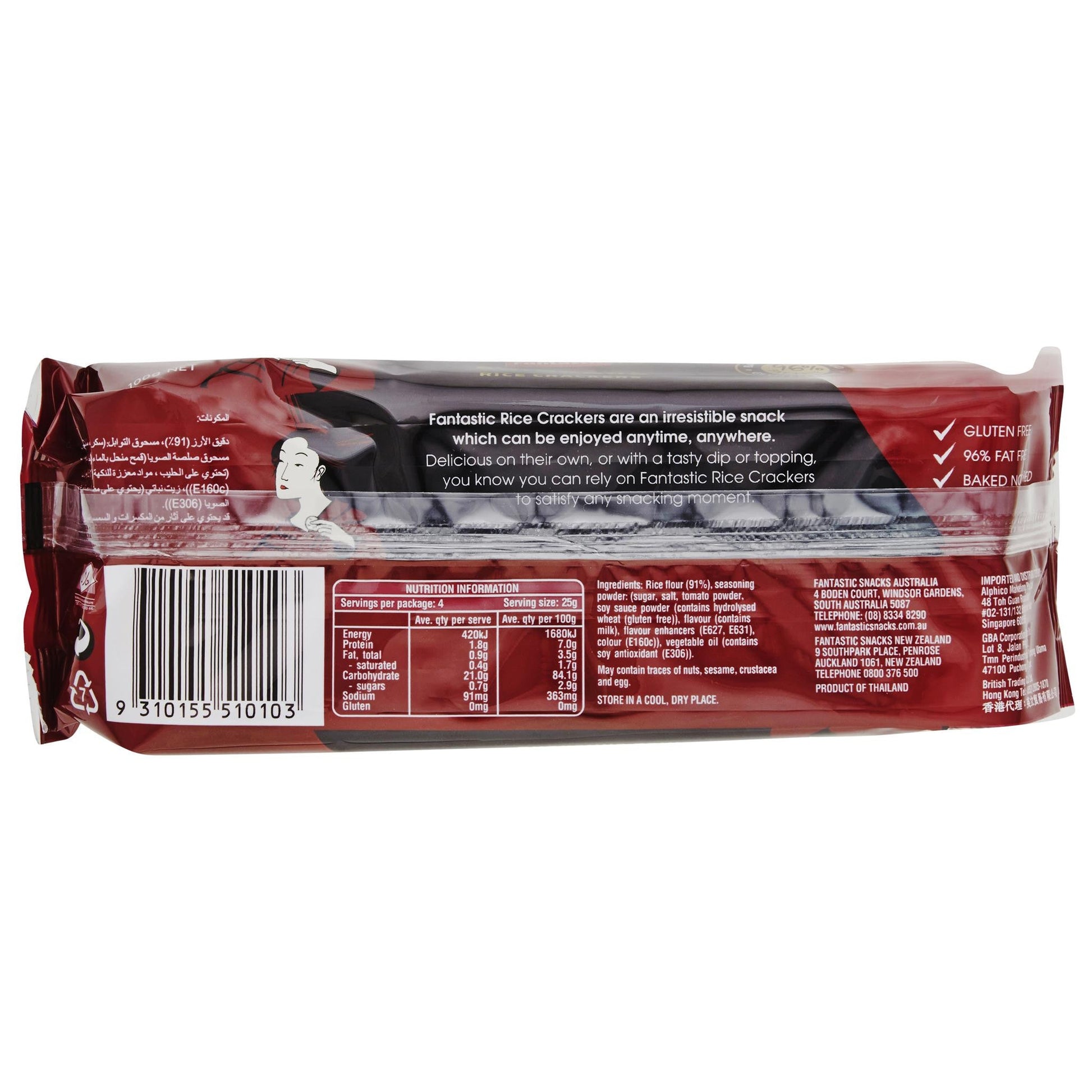 Fantastic Rice Cracker Bbq 100g , Grocery-Biscuits - HFM, Harris Farm Markets
 - 2