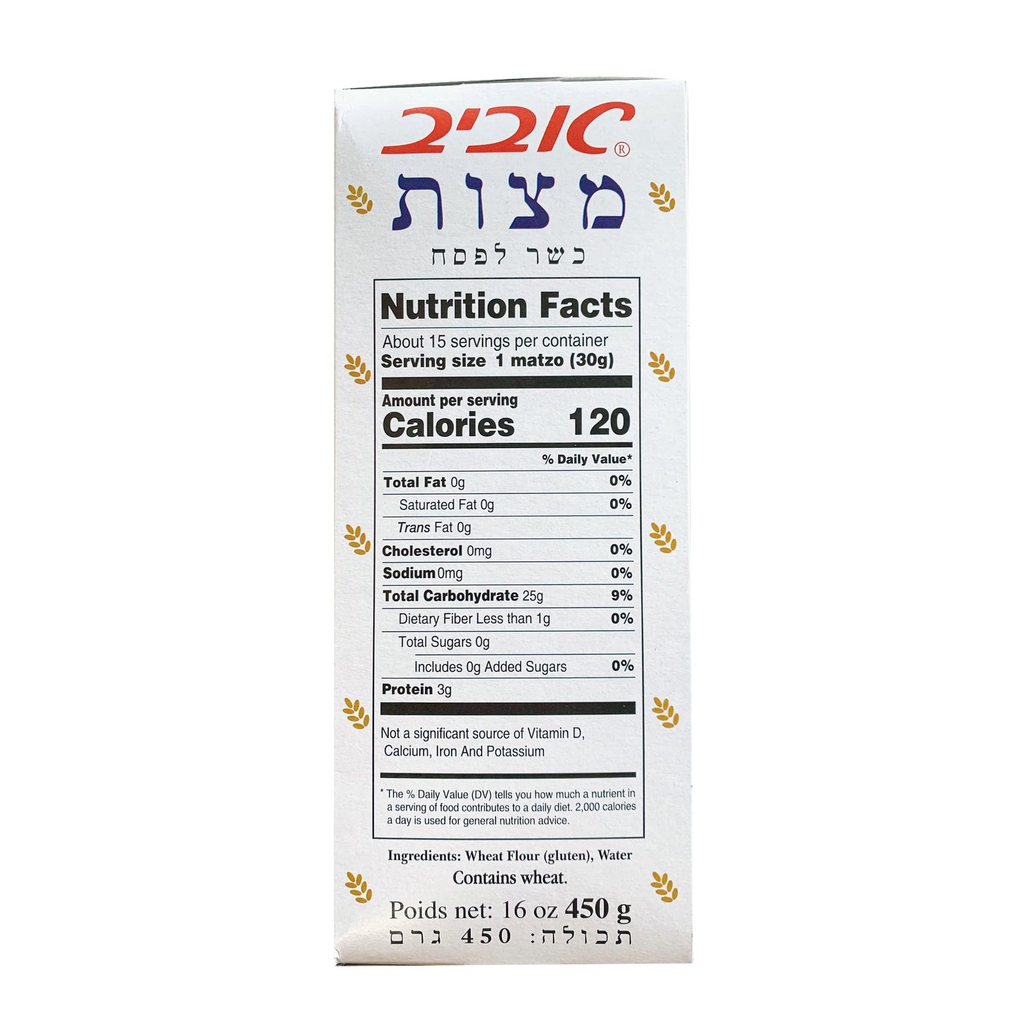 Aviv Passover Matzos | Harris Farm Online